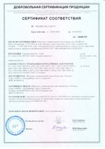 Турникетный жгут Stich Profi Удав, Stich Profi