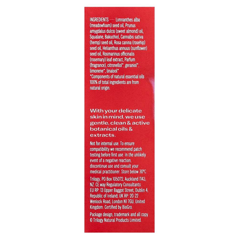 Trilogy, Bakuchiol + Booster Treatment, 15 мл (0,51 жидк. унц.)