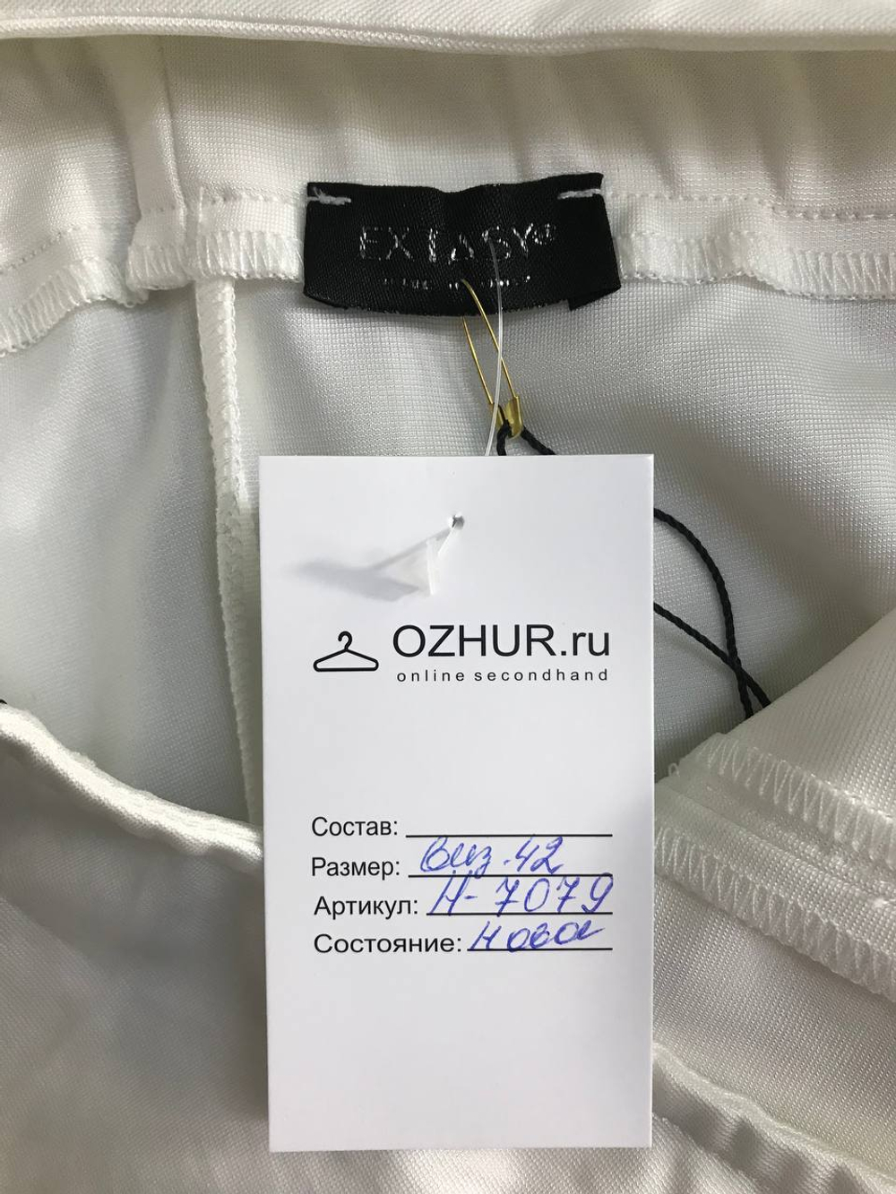 Платье Extasy обтягивающего кроя, визуально на 42 размер, новое