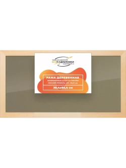 Деревянная рама 30x60 для постера и фотографий сеч. 30x15