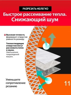 Диск алмазный по керамограниту тонкий 115 мм X-Type