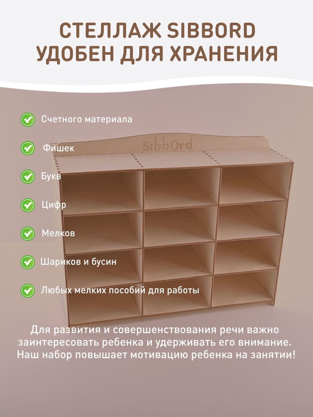 логопедическое совершенствование речи