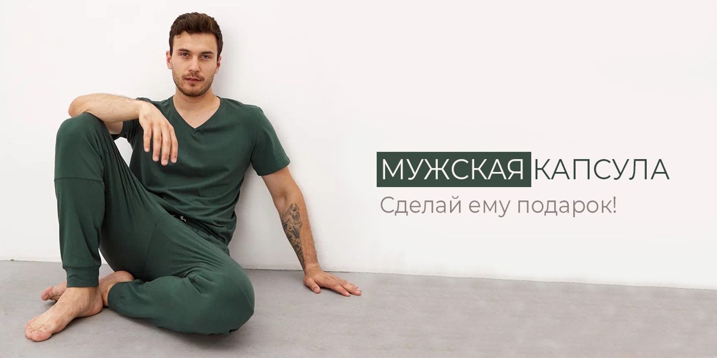 GreenBra — белье из натуральных тканей