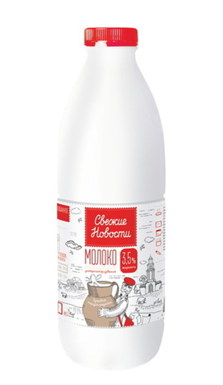 Молоко "Свежие новости" 3,5% 0,9л. Бабушкина крынка
