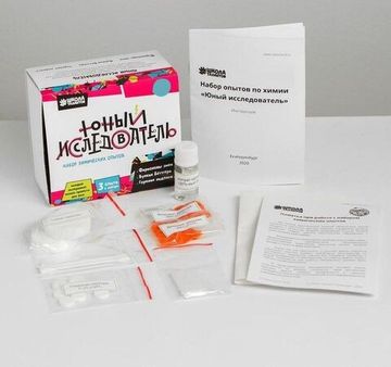 Набор химических опытов "Юный исследователь", 3 опыта