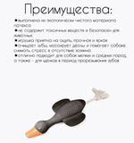 Гусь с веревкой + пищалка латексный