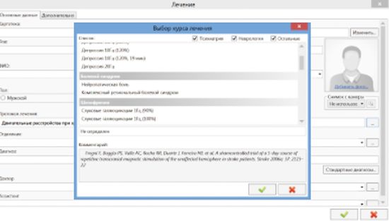 NEURO-MSX THERAPEUTIC