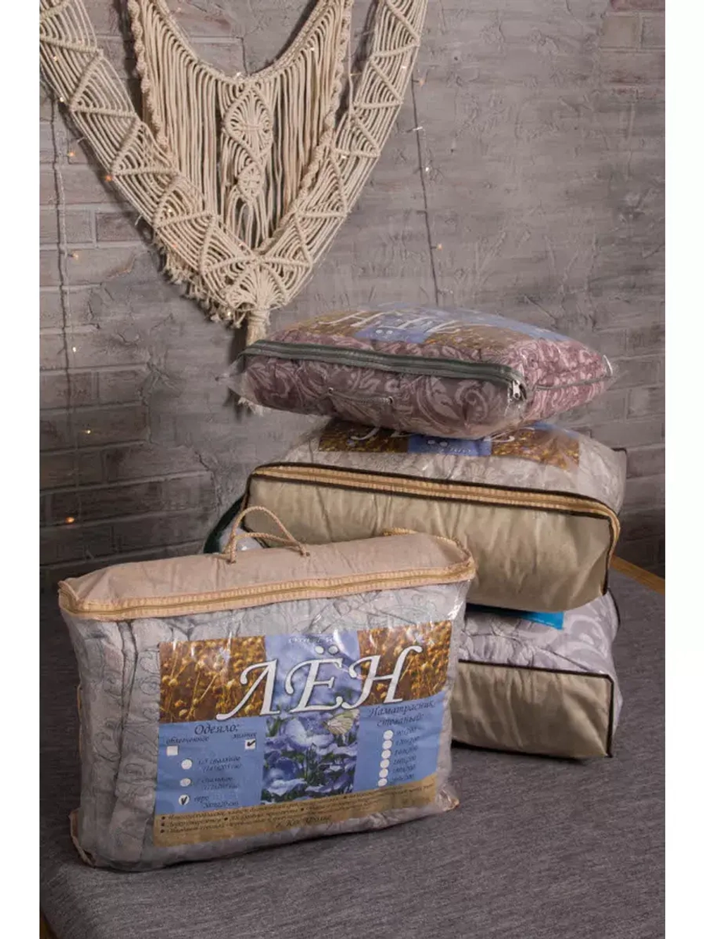 Одеяло лен евро макси 220х240 легкое летнее всесезонное