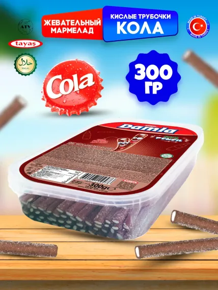 Кислые карандаши TAYAS Жевательный мармелад Damla вкус кола 300гр