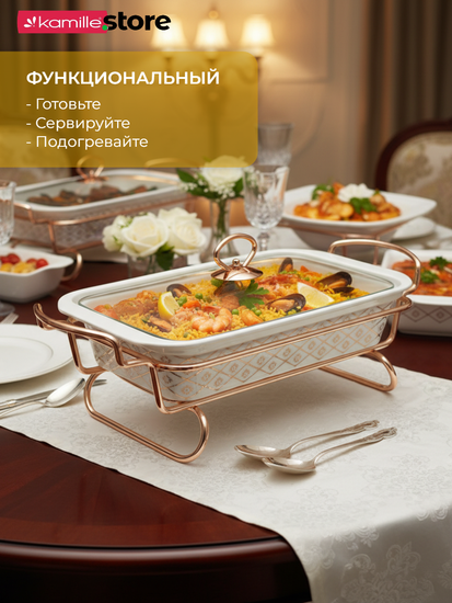 Мармит керамический 1,3 л. прямоугольный Kamille KM 6416