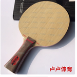 STIGA Clipper Wood WRB