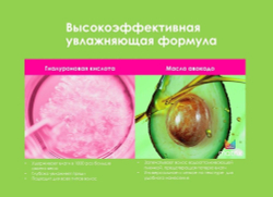 Matrix Total Results Food For Soft Шампунь для сухих волос с маслом авокадо и гиалуроновой кислотой 300 мл