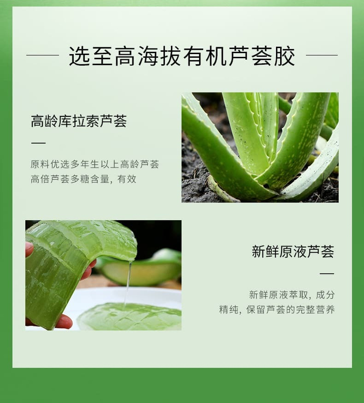 Гель для кожи Jomtam Aloe Алоэ Вера Многофункциональный глубоко увлажняющий 80 г