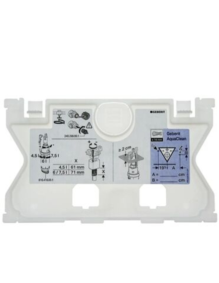 Крышка смывного бачка скрытого монтажа Geberit Sigma 12см