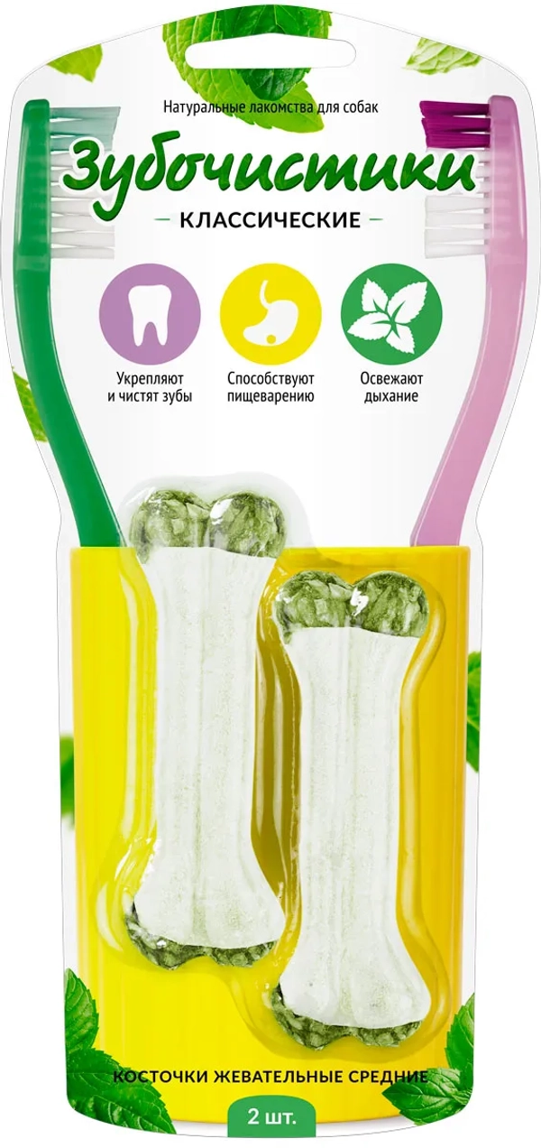 Лакомство для собак Зубочистики Косточки, жевательные средние, 2 шт.