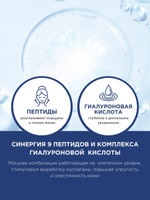 Сыворотка с пептидами Dr.Hedison Premium Peptide 9 multi ampoule serum, 50мл