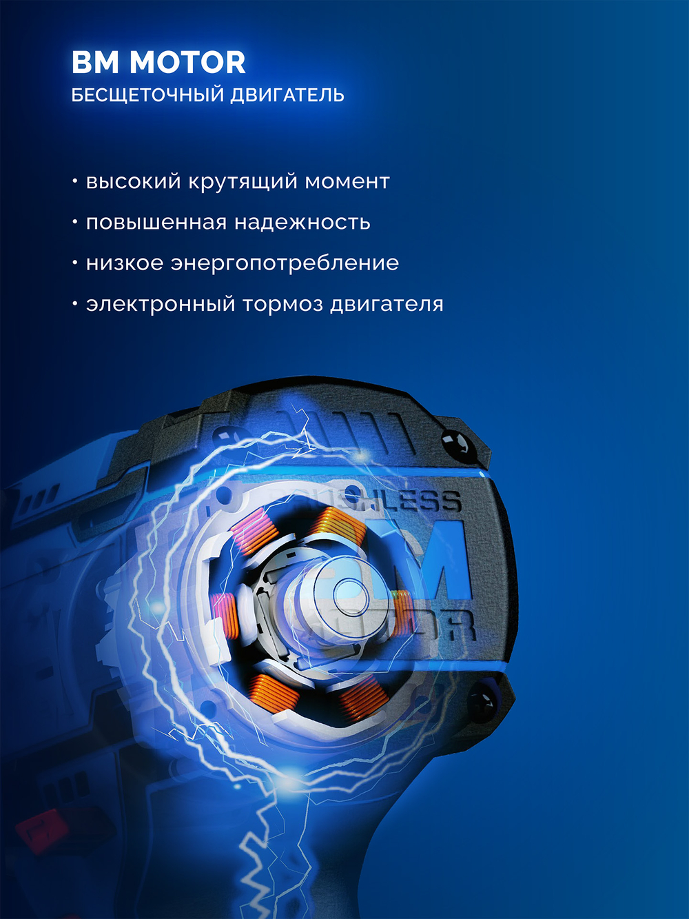 ЗУБР КОМБИ #3, 12 В, 45 Н·м, 2 АКБ тип Т7 (2 А·ч), модульная дрель-шуруповерт, BRUSHLESS, кейс, Профессионал (DB-125-22)