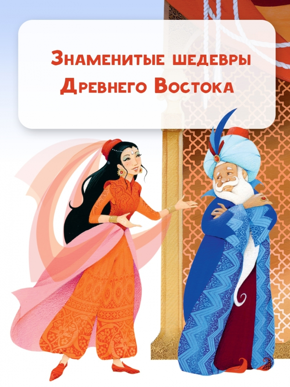 С.Маршак Вот какой рассеянный