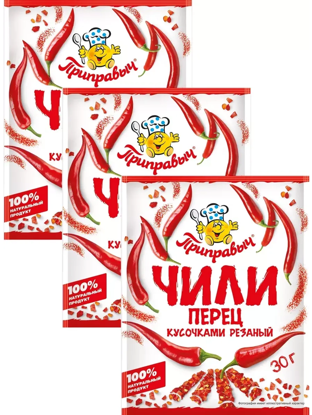 Перец чили кусочками резаный 30 г - 3 штуки