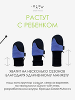 Легкие варежки (серый меланж)