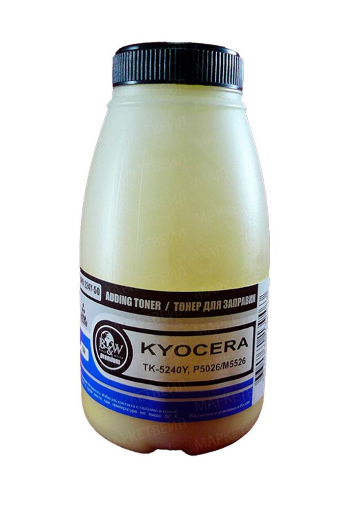 Тонер для Kyocera TK-5240Y, P5026/M5526 Yellow (фл. 50г) 3K Black&amp;White Premium фасовка Россия