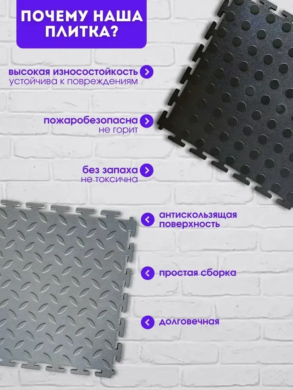 Модульная плитка ПВХ на пол (серая, фактура "рис" )