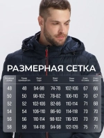 Куртка демисезонная