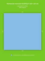 Глянцевый натяжной потолок 5.3 м2