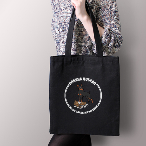 Тканевая сумка "Осторожно, Цвергпинчер"