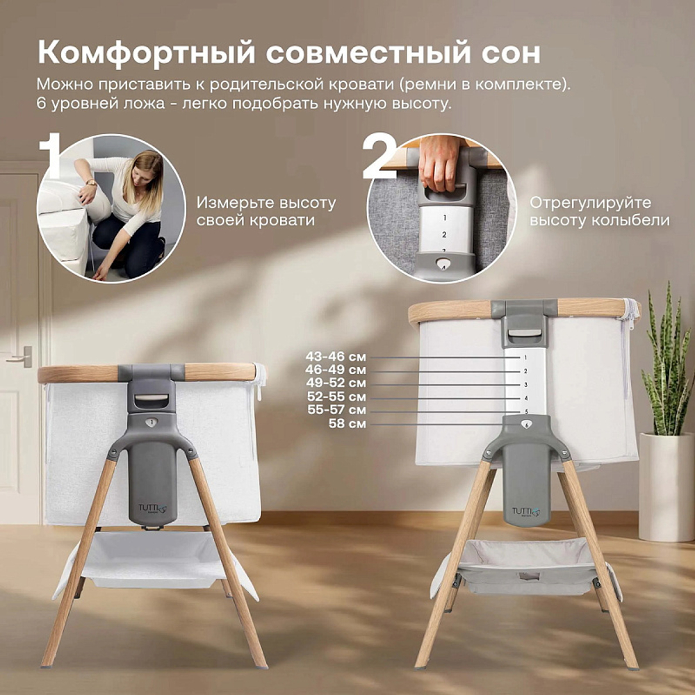 Колыбель приставная Tutti Bambini CoZee c колёсами GTD Oak/Silver