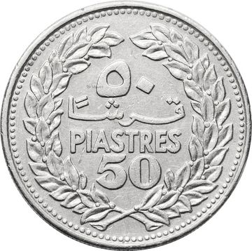 50 пиастров 1978 Ливан