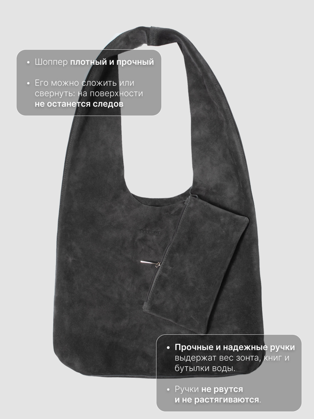 8878Rev/Сумка-шоппер женская