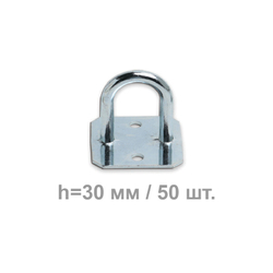 Скоба бортовая круглая h=30 мм оцинкованная 50 шт.
