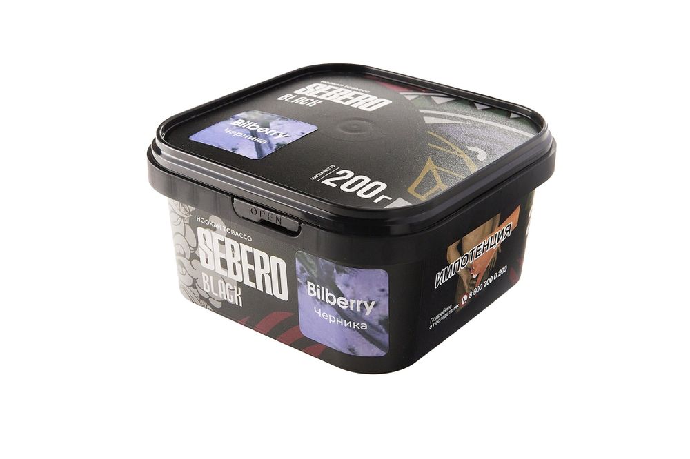 Sebero Black - Bilberry (Черника), 200 гр