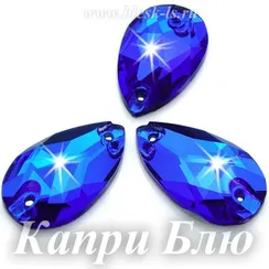 Пришивная капля Dongzhou с 2 отверстиями, Капри Блю