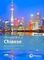 Edexcel GCSE Chinese (9-1) Student Book New Edition Paperback
