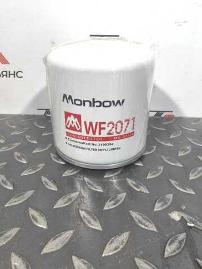 Фильтр антикоррозионный Monbow WF2071