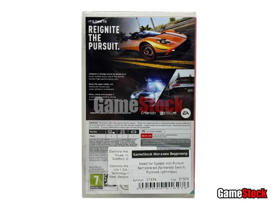 Need for Speed: Hot Pursuit Remastered (Nintendo Switch, Русские субтитры)