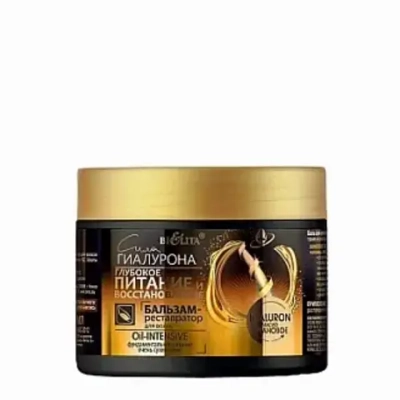 Бальзам-реставратор для волос Oil-intensive глубокое питание и восстановление Сила Гиалурона, 300 мл