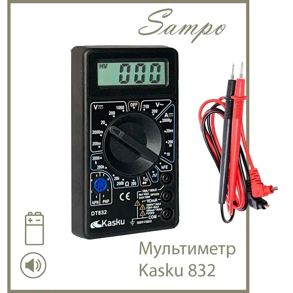 Мультиметр Kasku DT-832 цифровой
