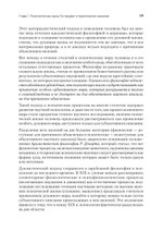 Лекции по общей психологии