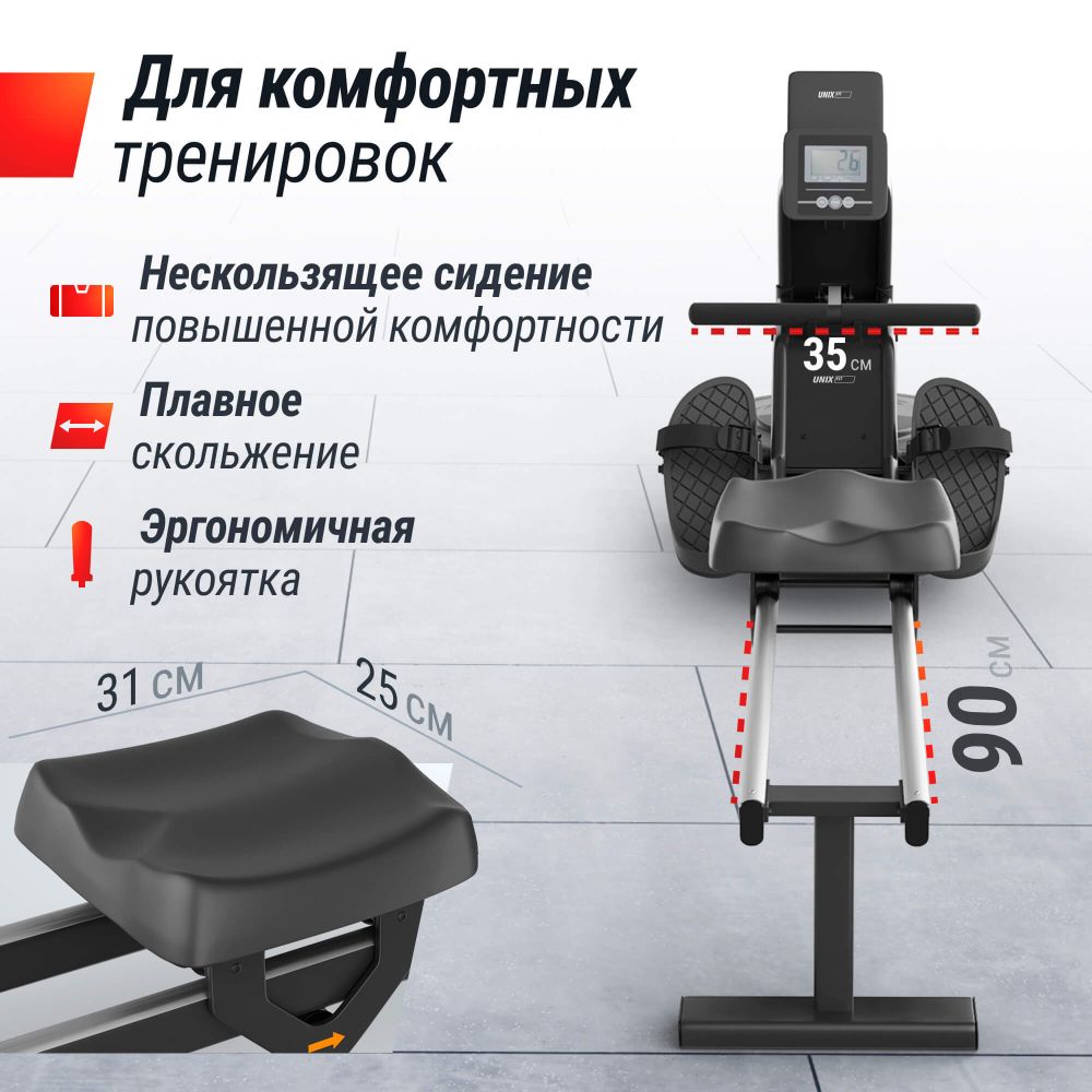 Гребной тренажер UNIX Fit Water Rower 340