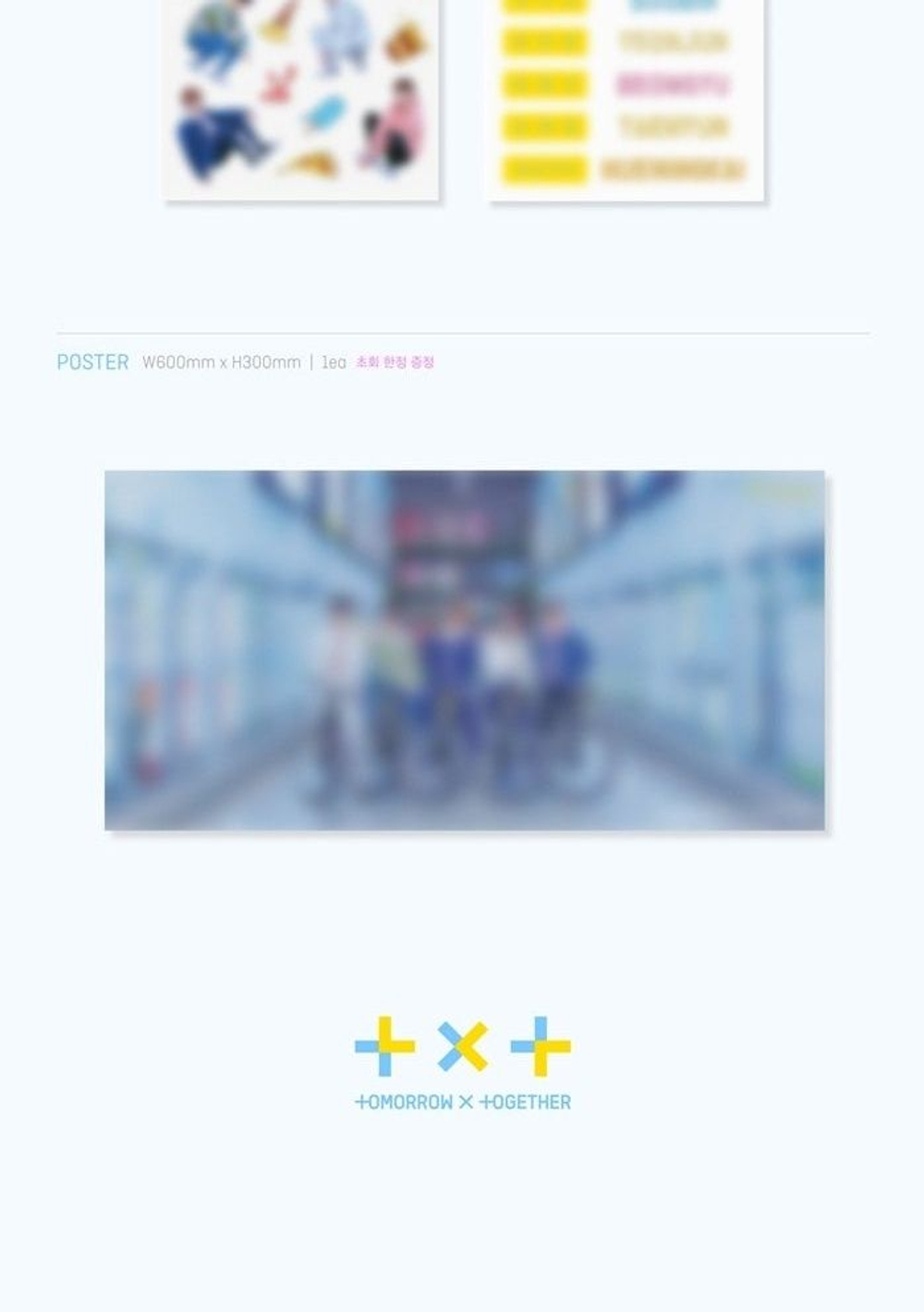 Альбом TXT - Dream Chapter:Star