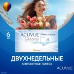 Acuvue Oasys Hydraclear Plus - 6 шт.