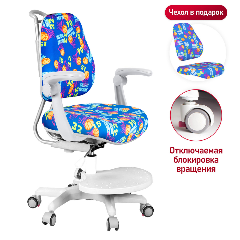 Эргономичное кресло Anatomica Ragenta с подлокотниками и подставкой для ног