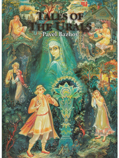 Уральские Сказы  англ.яз