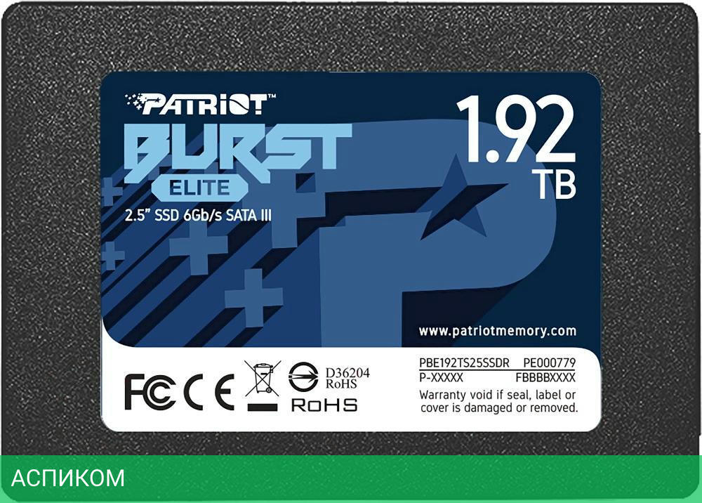 SSD диск Patriot Burst Elite 1.92TB (PBE192TS25SSDR)