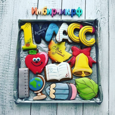Имбирные пряники 1 сентября