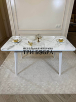 Кухонный раздвижной стол "Модерн", мрамор Парфенон