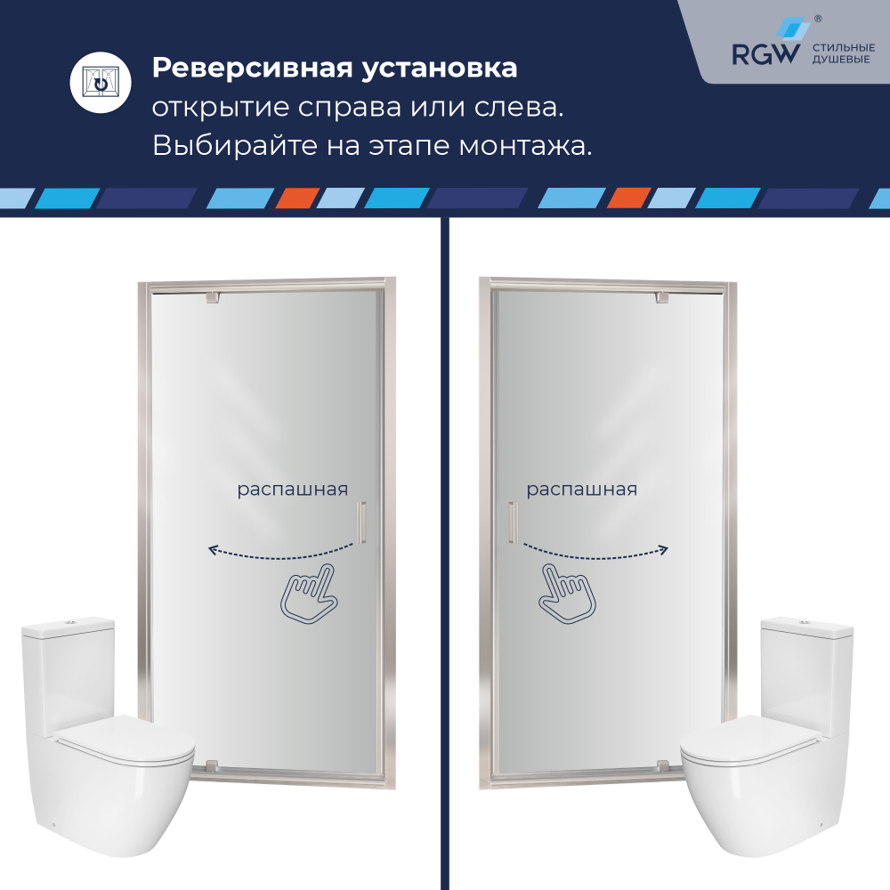 Душевая дверь RGW PA-105 (800)